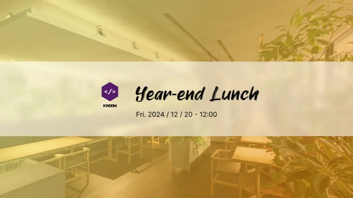 OG image for Year-End Lunch