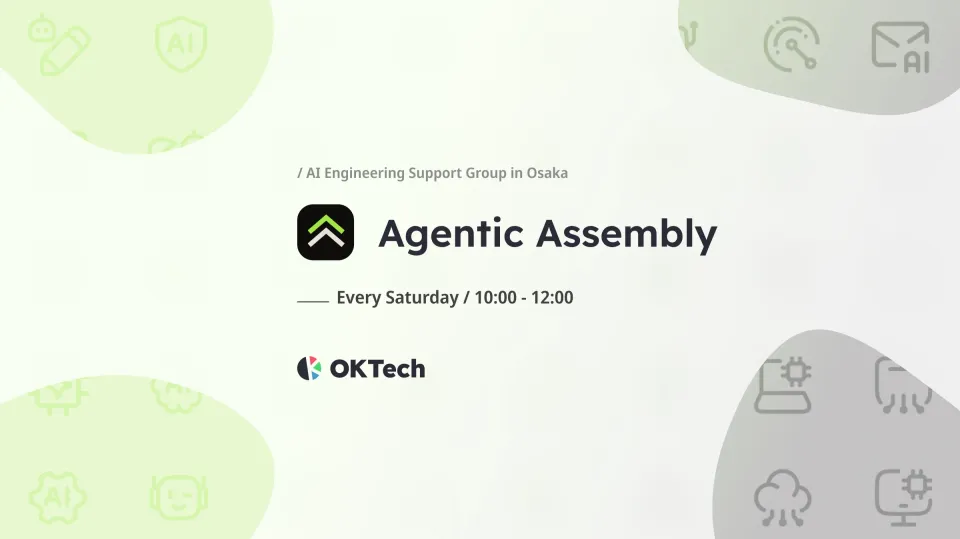 Agentic Assembly - AI Engineering Support Group